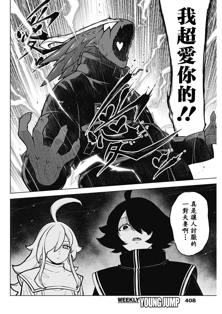 第39话15