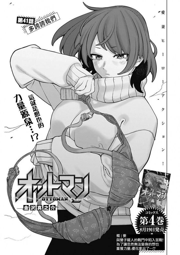 第41话0