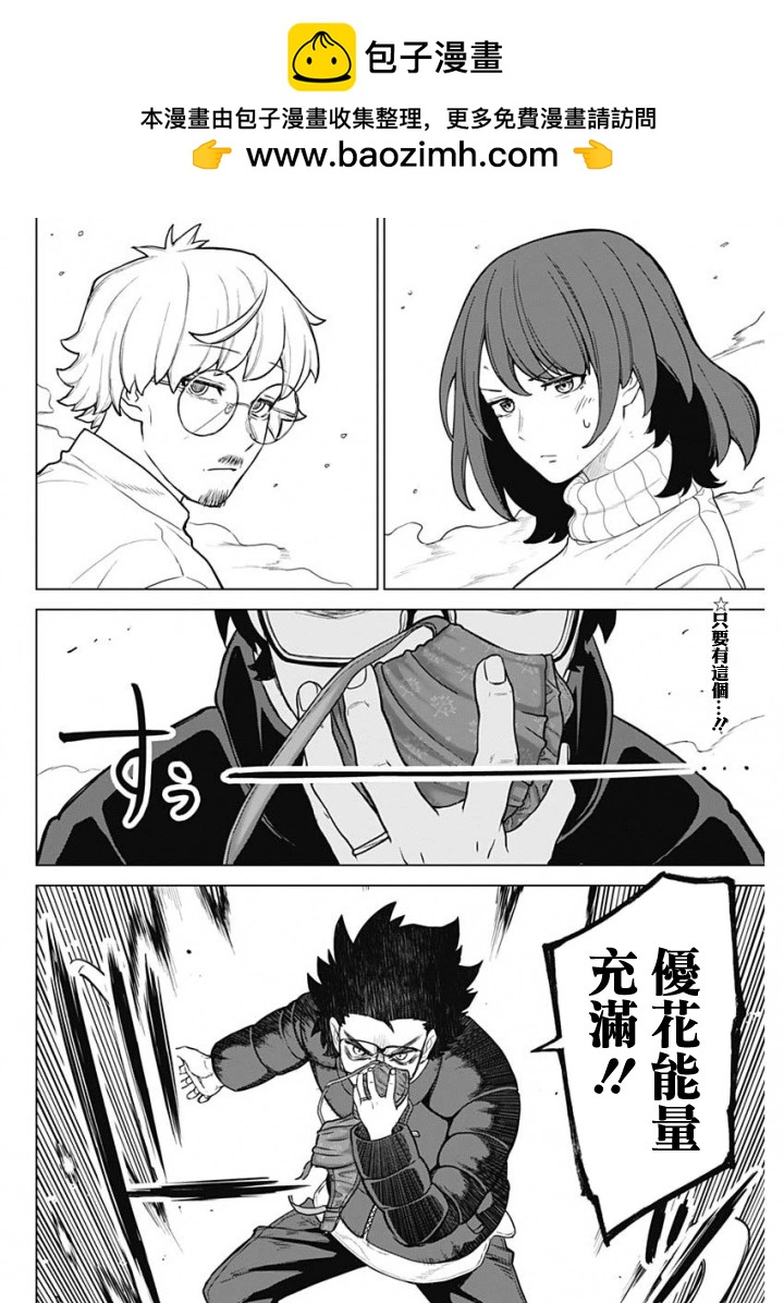 第41话1
