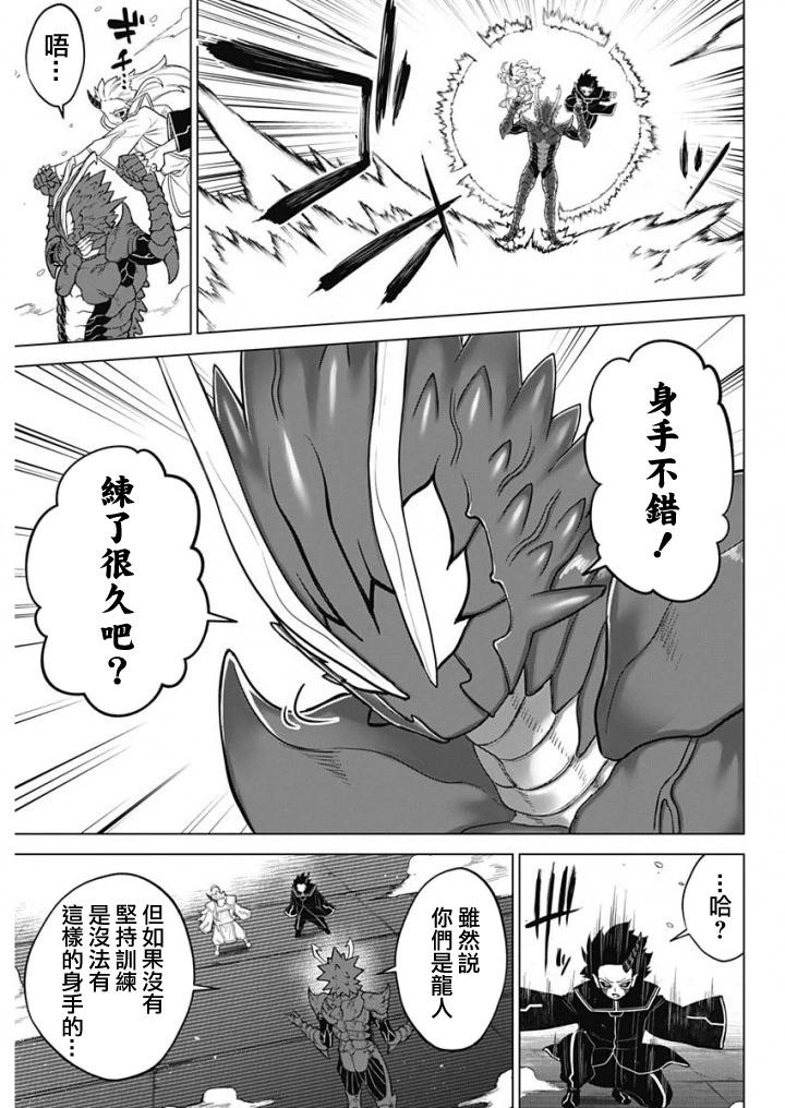 第41话11