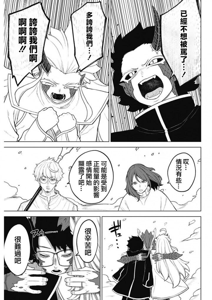 第41话15