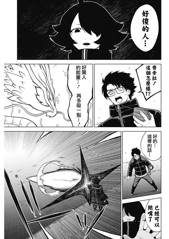 第41话2