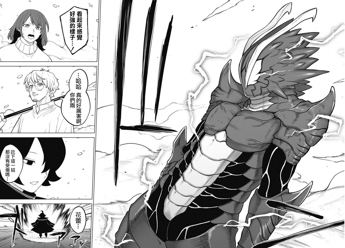 第41话5
