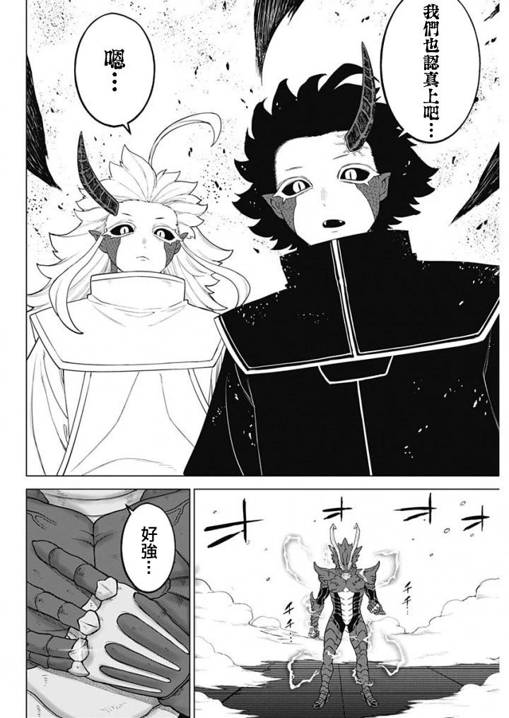 第41话6