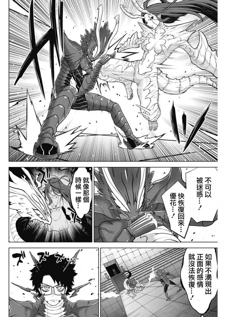第44话5