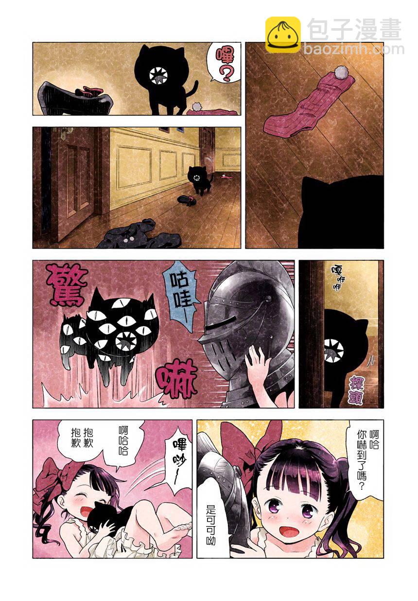 第02话2