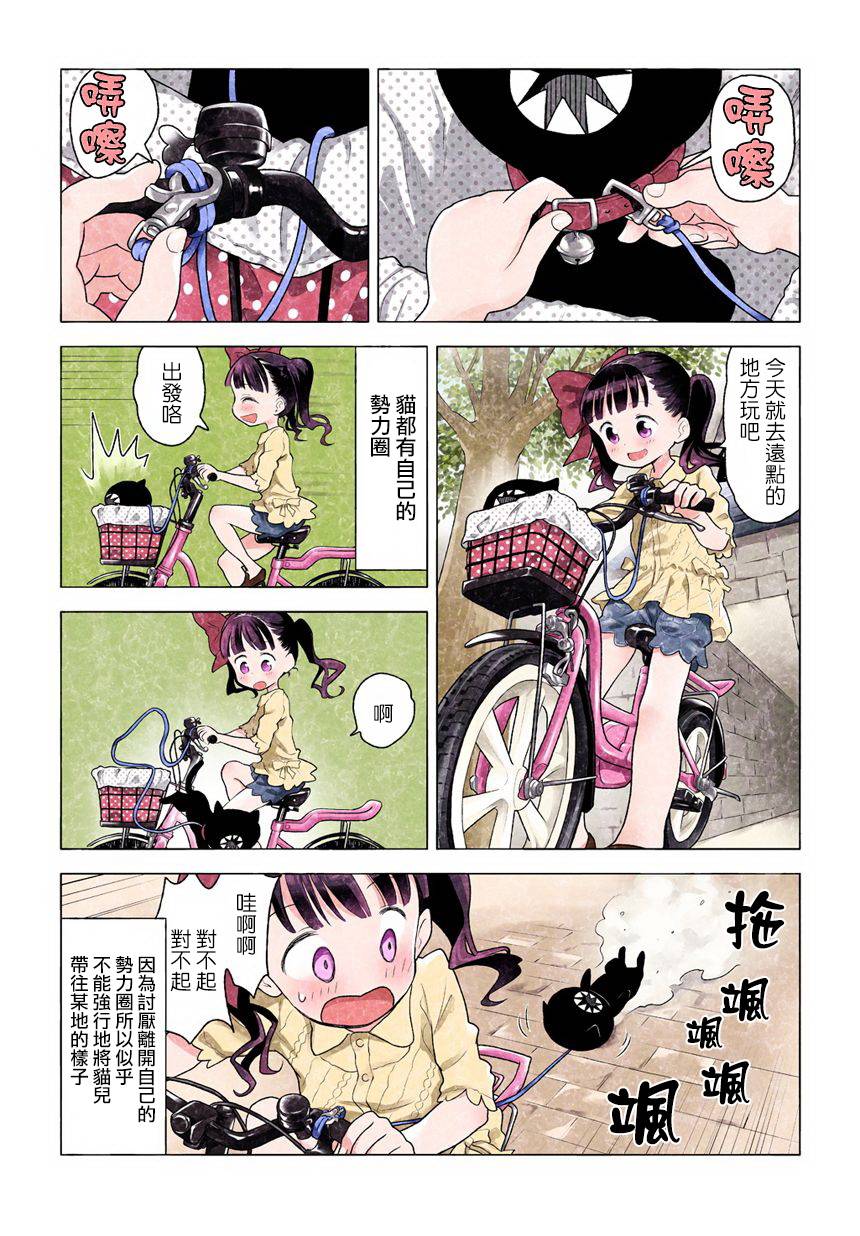 第02话4