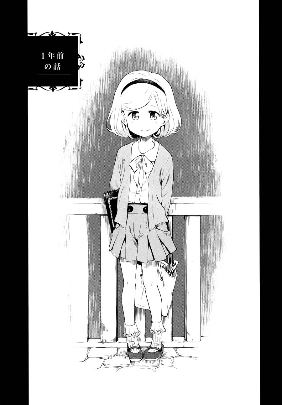 1年前2