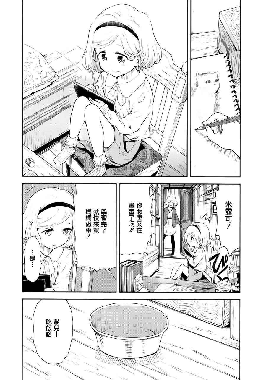 1年前3