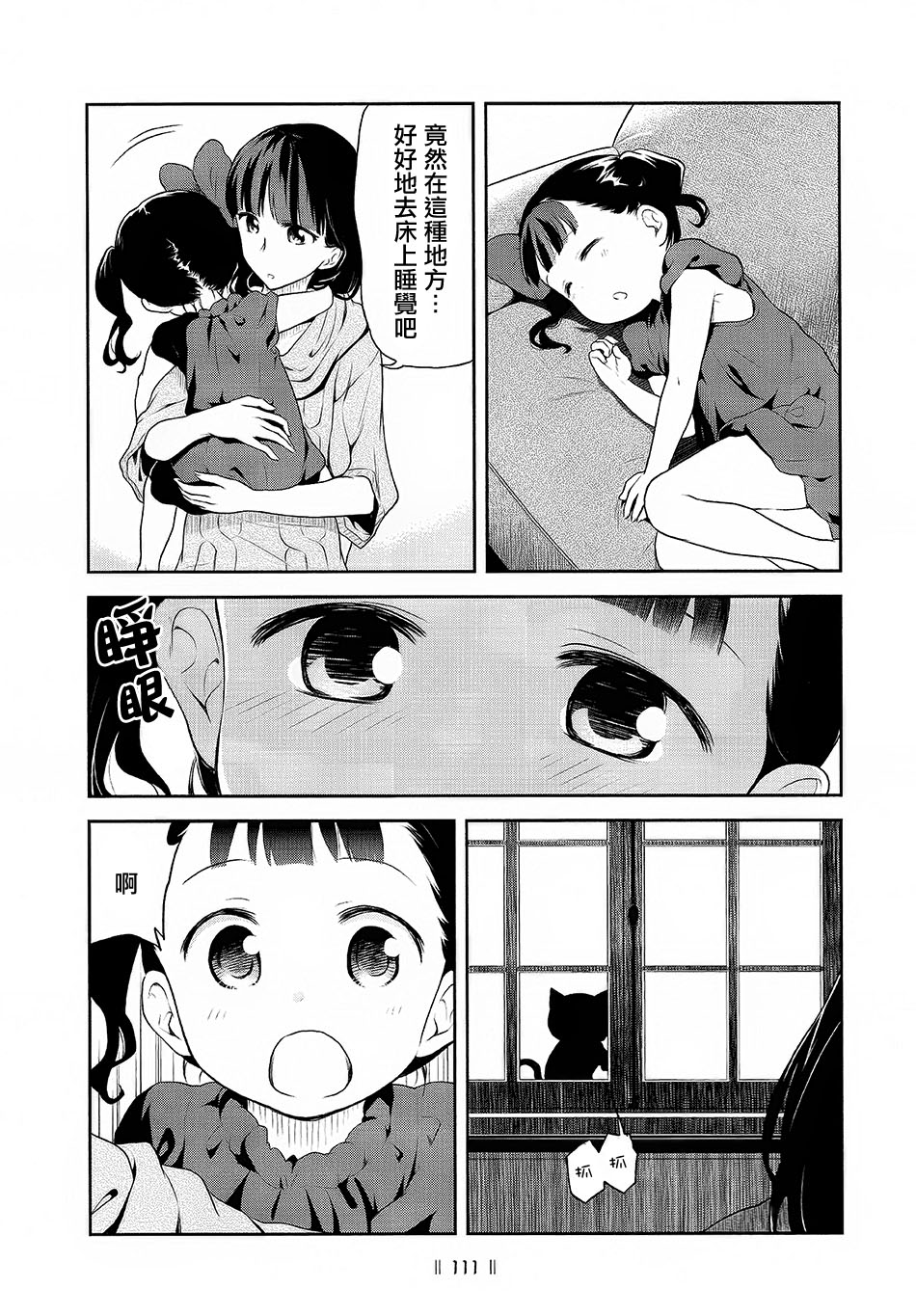 4年半前10