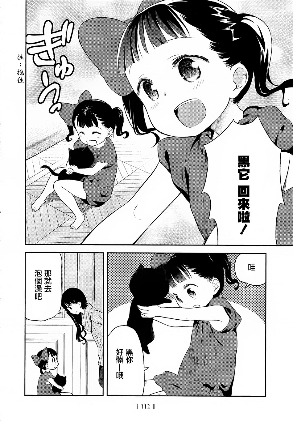 4年半前11