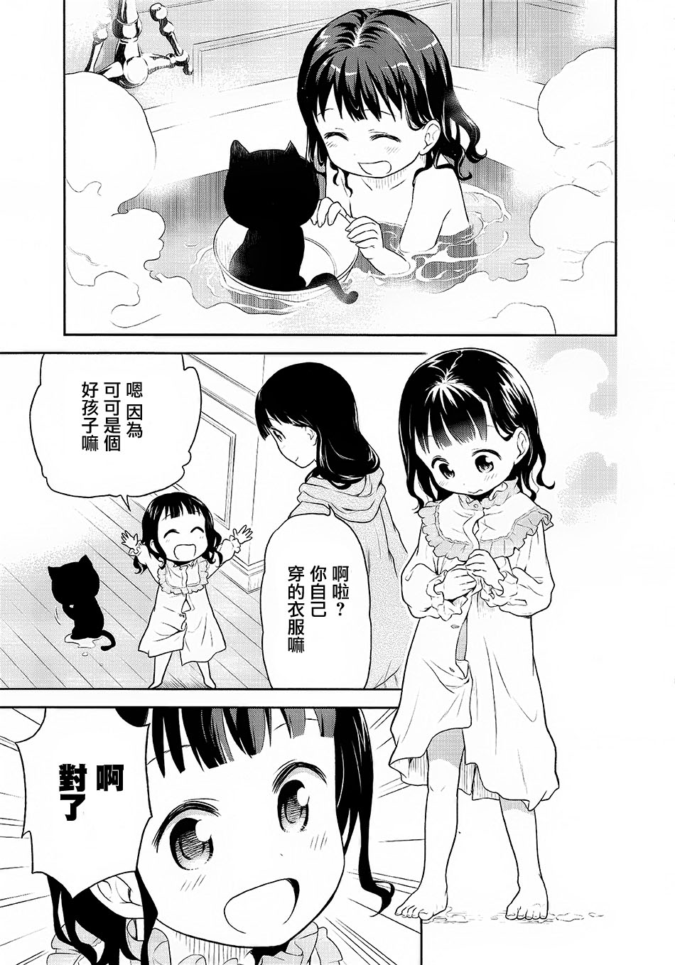 4年半前12
