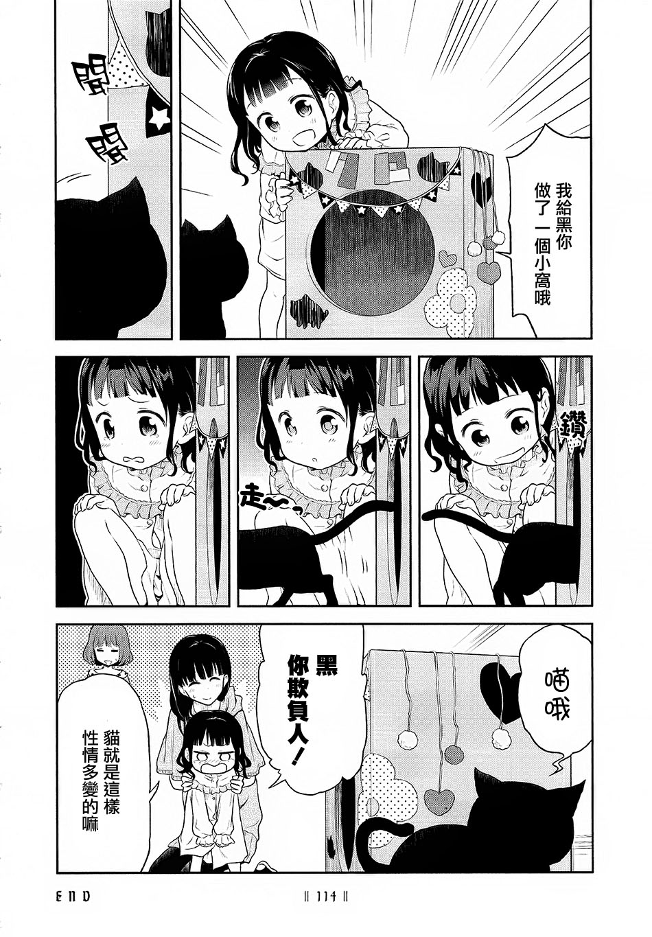 4年半前13