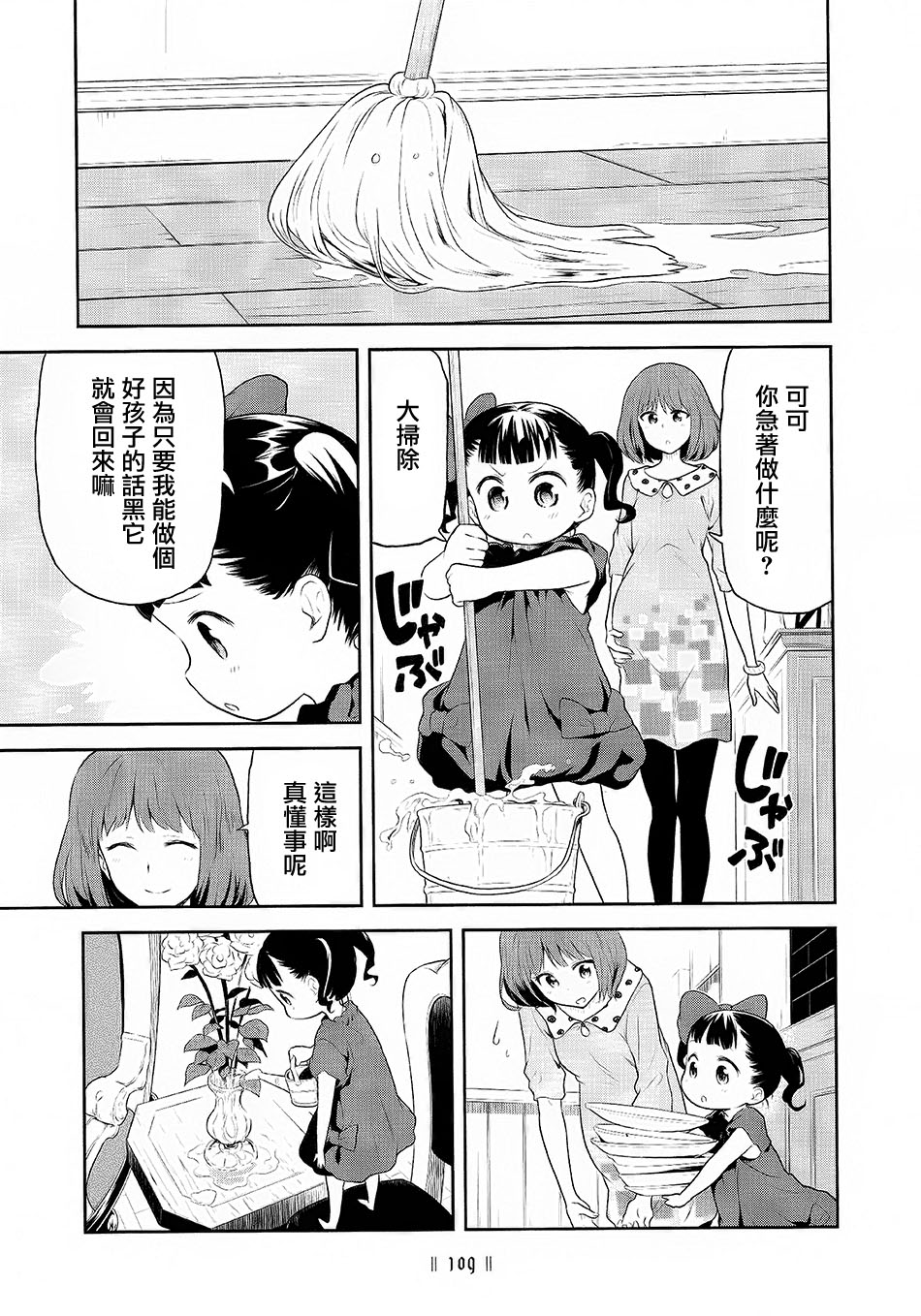 4年半前8