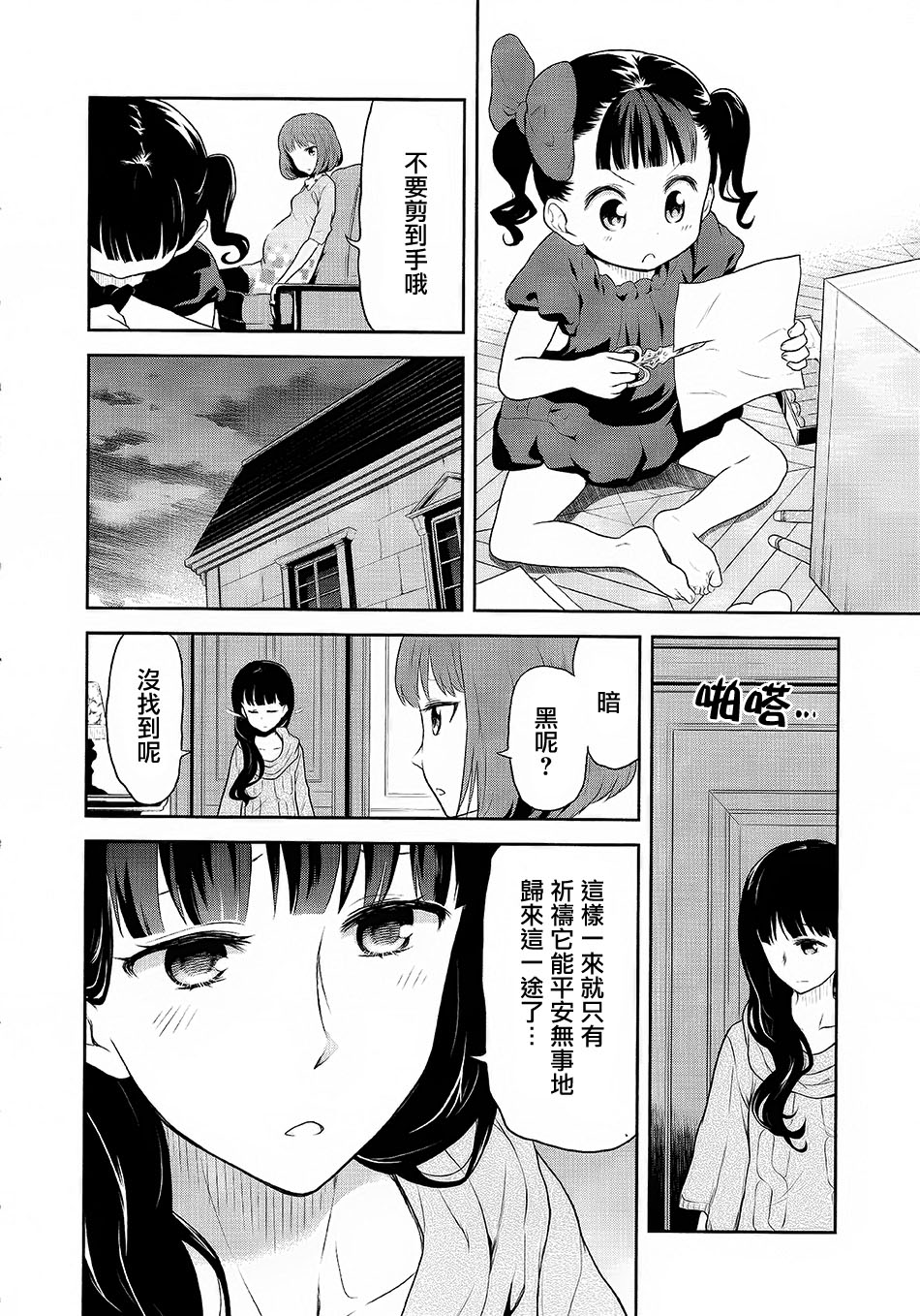 4年半前9