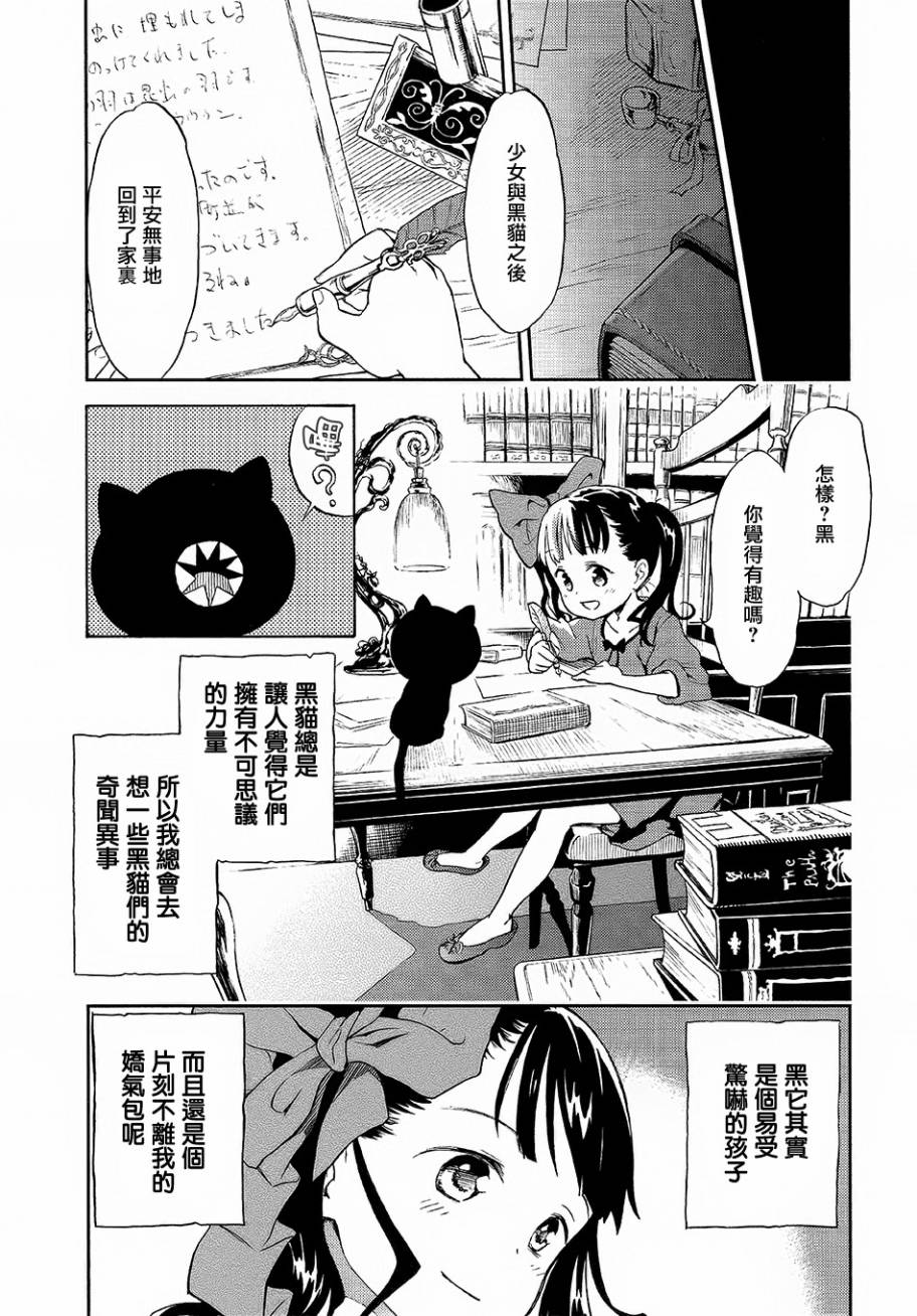 番外篇117