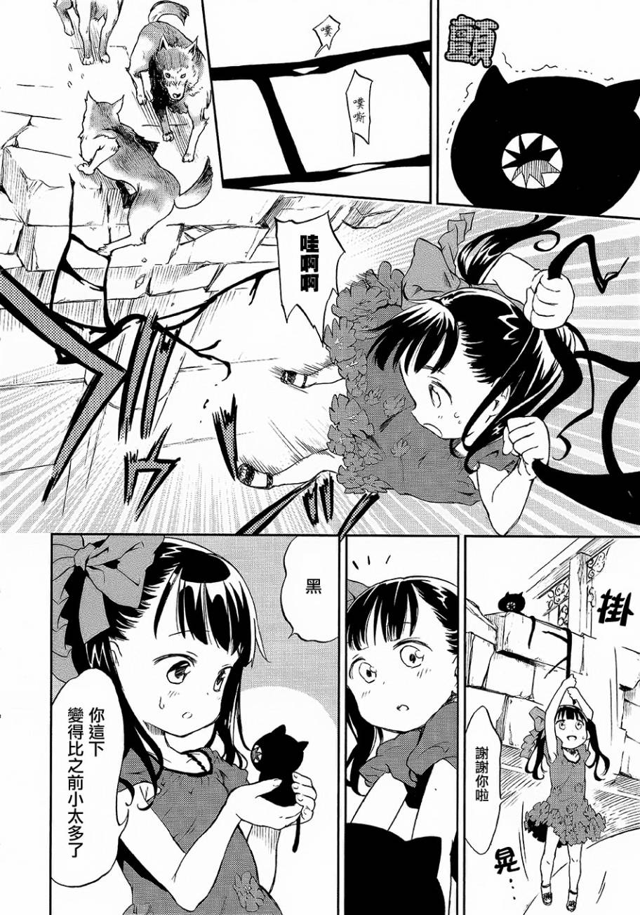 番外篇18