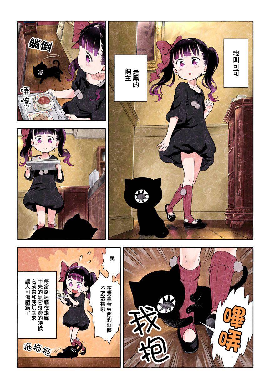 第10话2