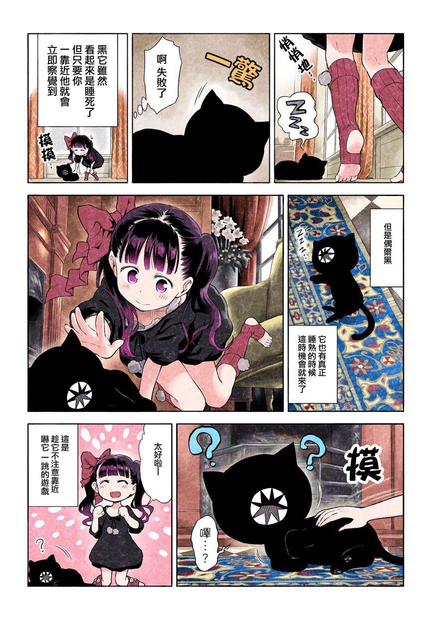 第10话3