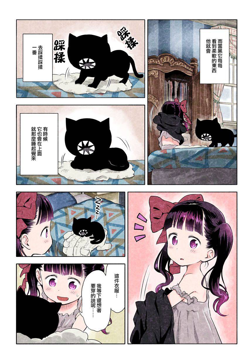 第10话4