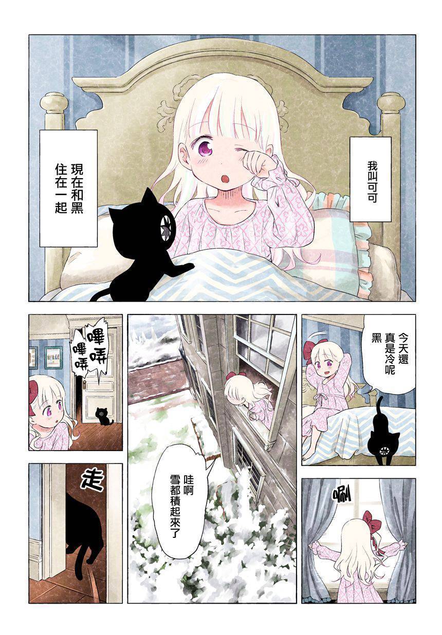 第20话2
