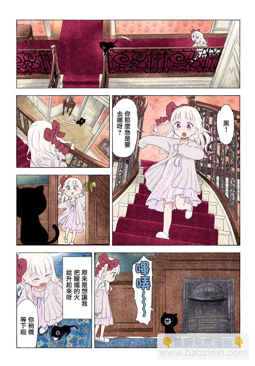 第20话3