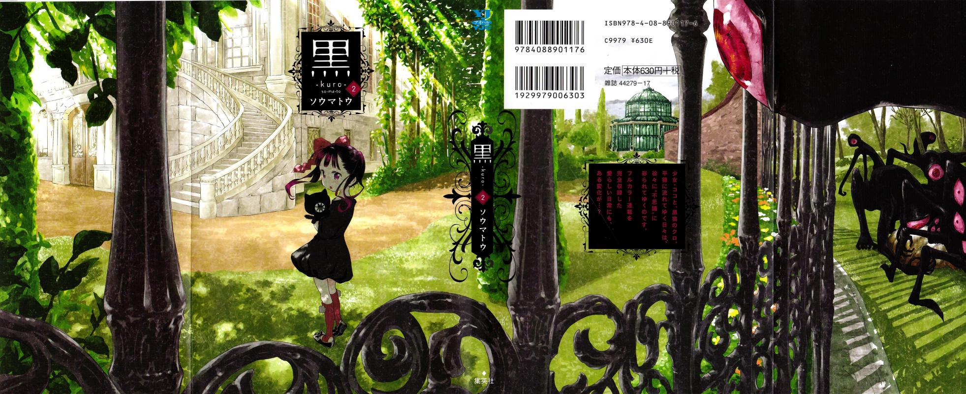 特别内容020
