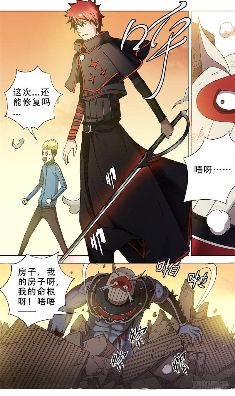 5.人若无情，妖也唾弃。4