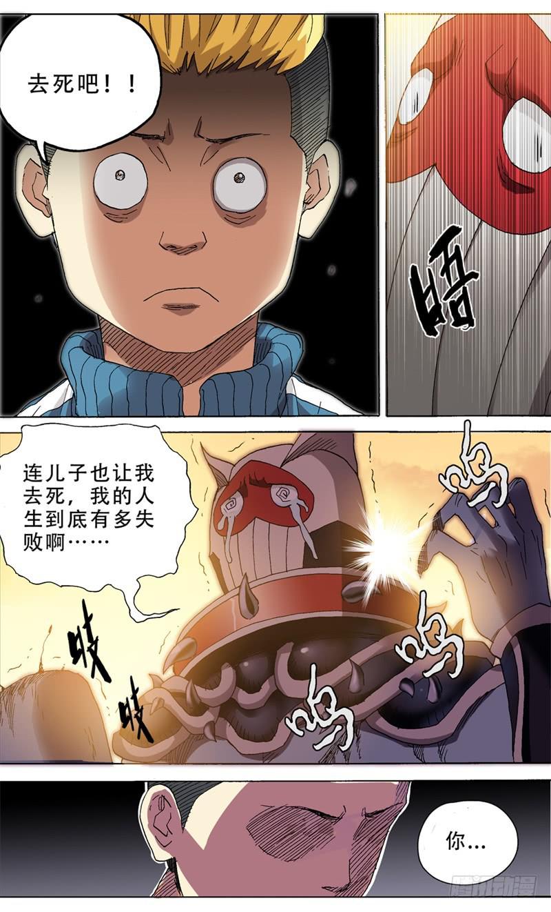5.人若无情，妖也唾弃。7