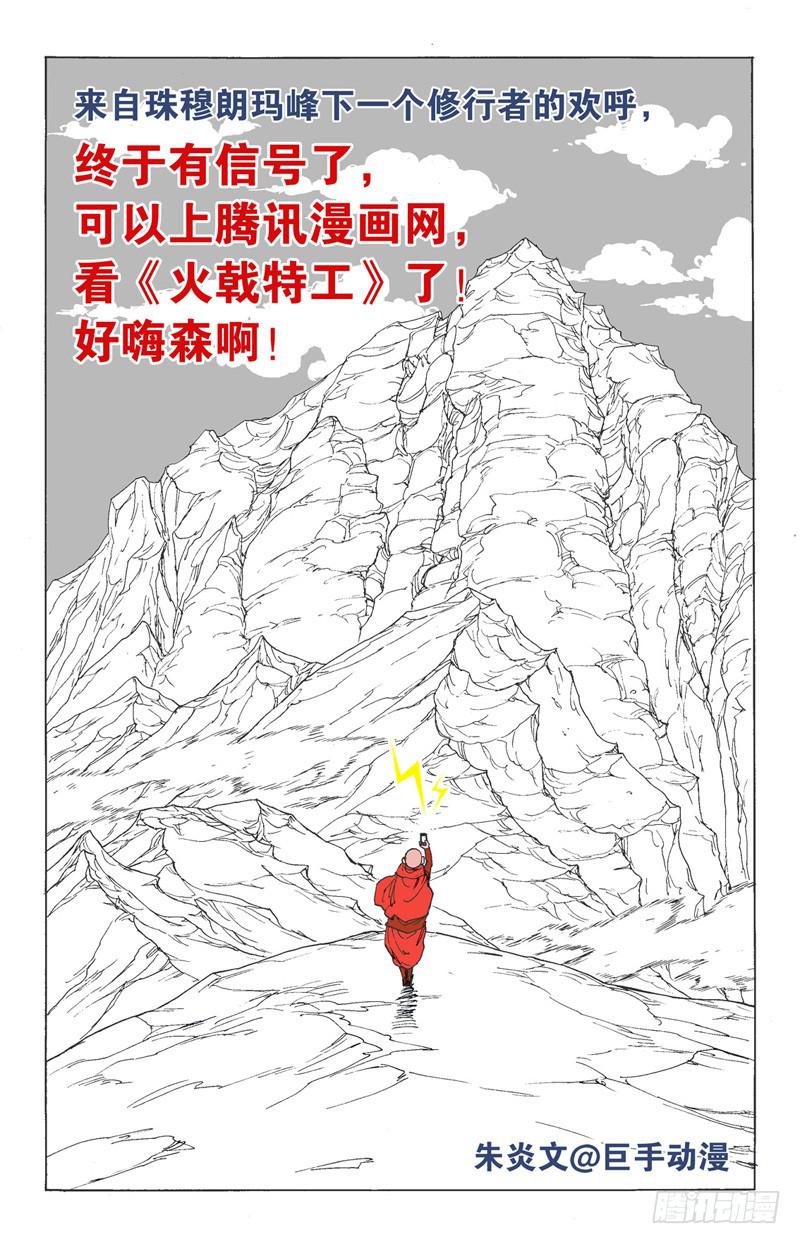 5.人若无情，妖也唾弃。8