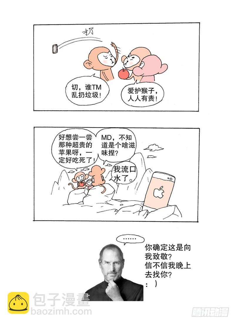 11.扑面而来的逼格小文青！11