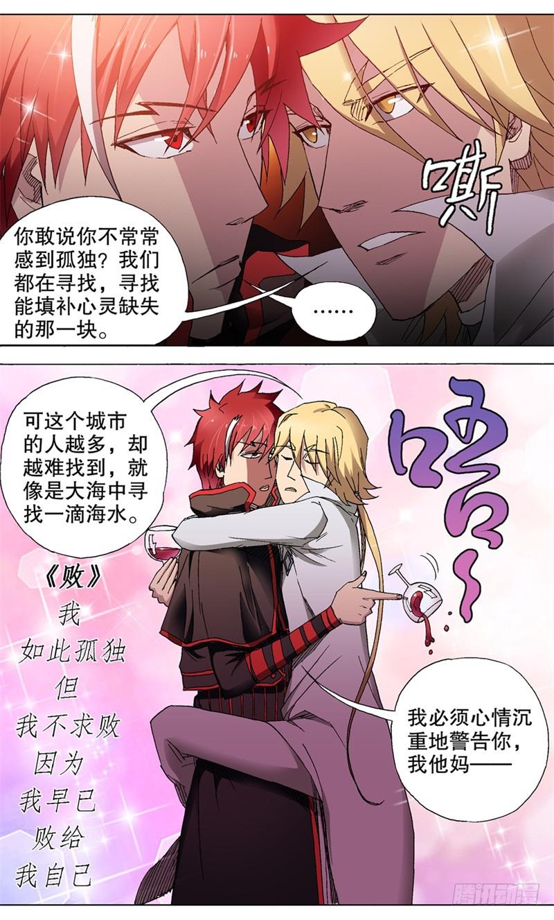 11.扑面而来的逼格小文青！2