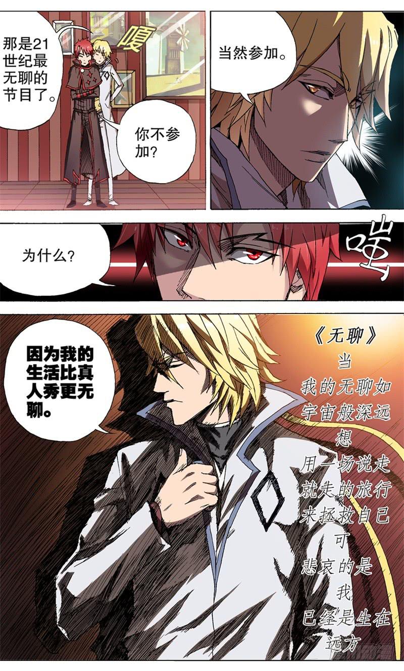 11.扑面而来的逼格小文青！4
