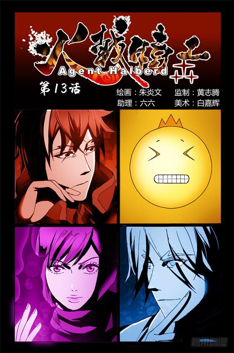 13.美女的拳头，男人很难生气。0