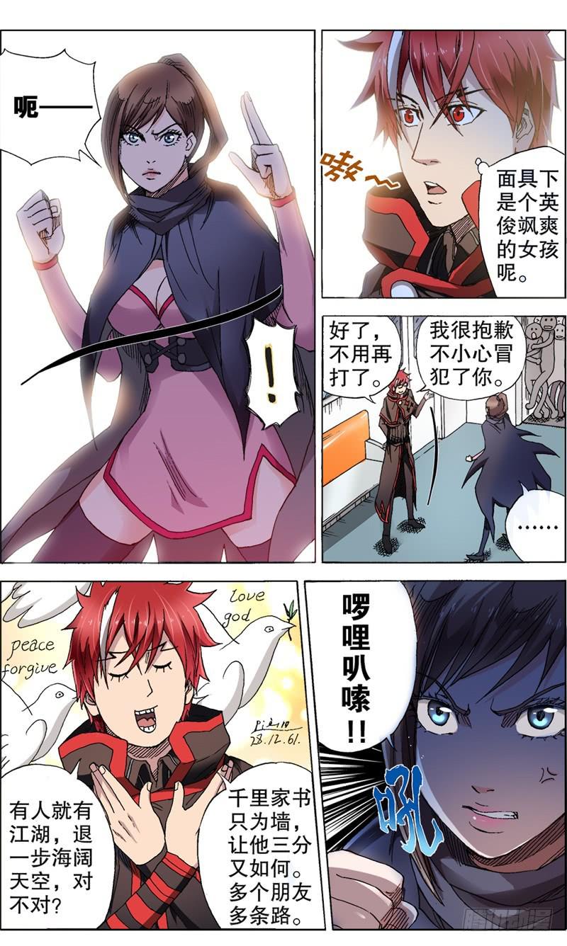 13.美女的拳头，男人很难生气。6