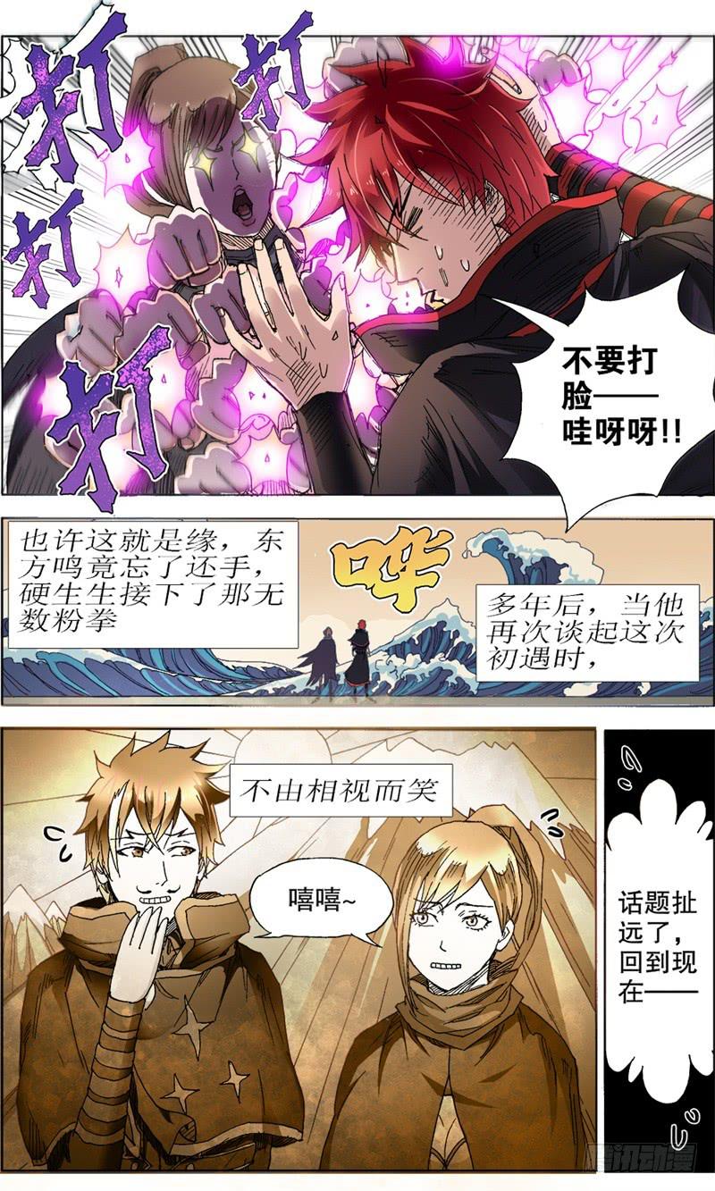 13.美女的拳头，男人很难生气。9