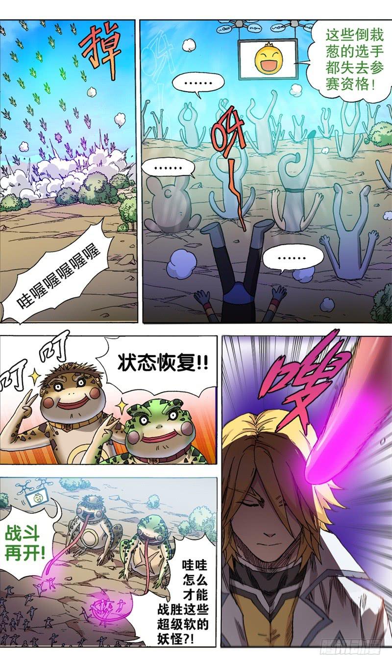 16.鄙视的眼光能杀人。0