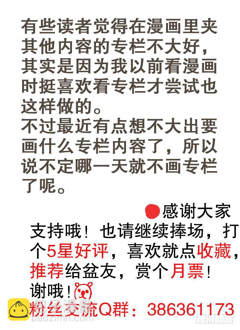 16.鄙视的眼光能杀人。11