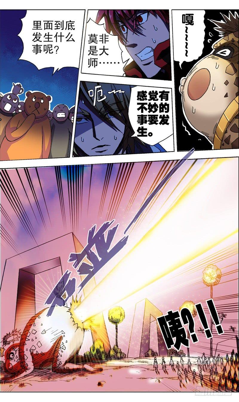 16.鄙视的眼光能杀人。7