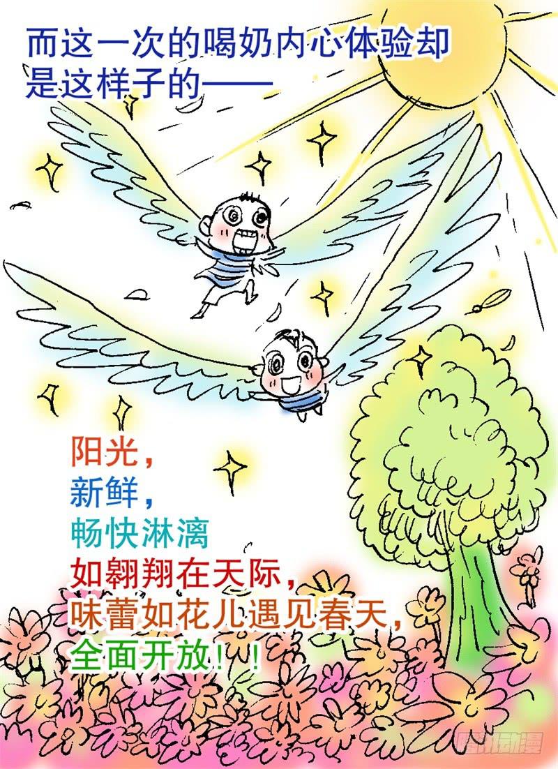 21.纯棉内裤未解之谜10
