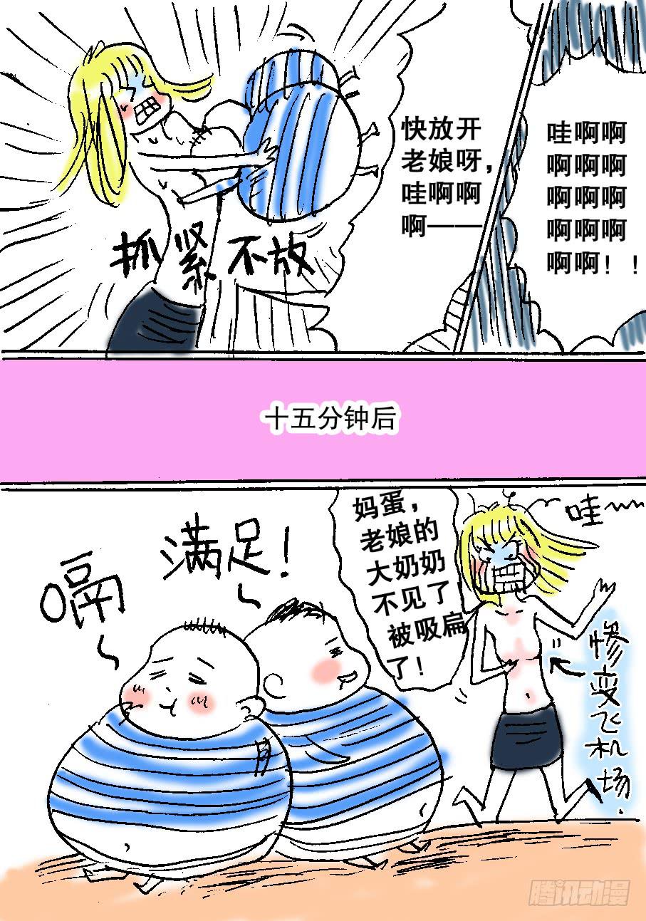 21.纯棉内裤未解之谜12