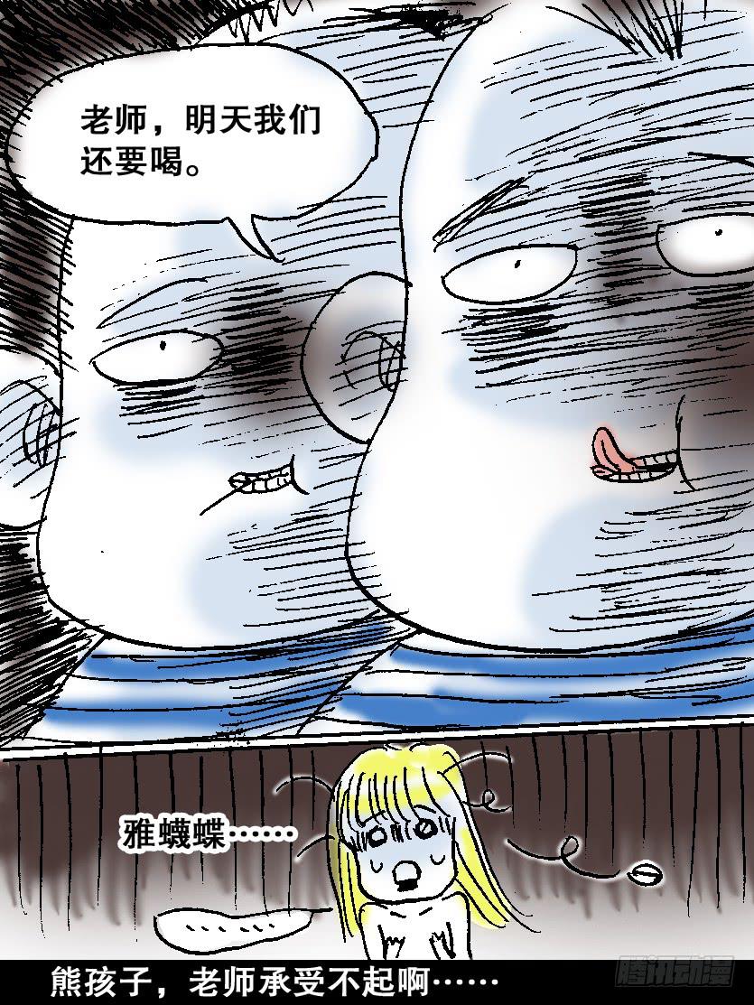 21.纯棉内裤未解之谜13