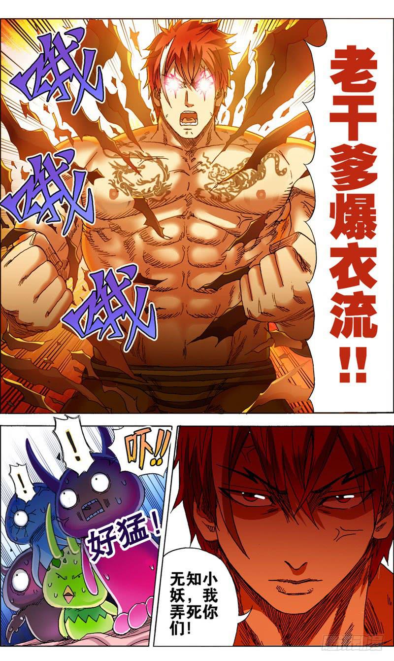 21.纯棉内裤未解之谜3