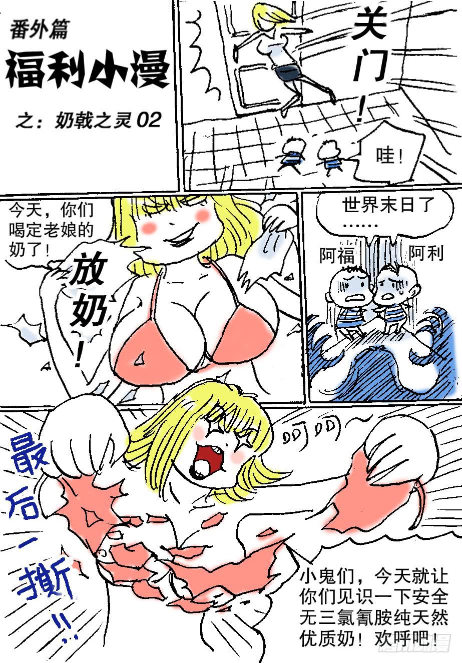 21.纯棉内裤未解之谜7