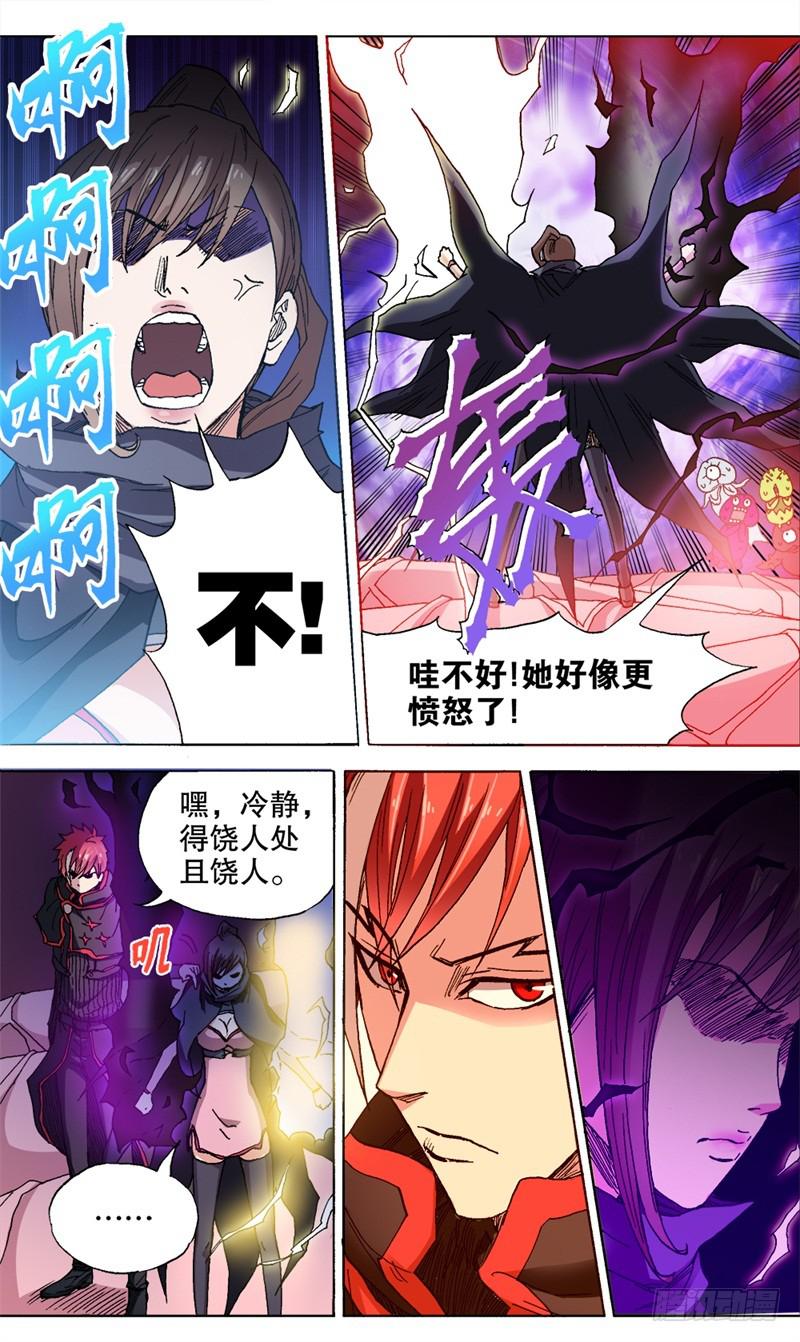 24.笑对人生0