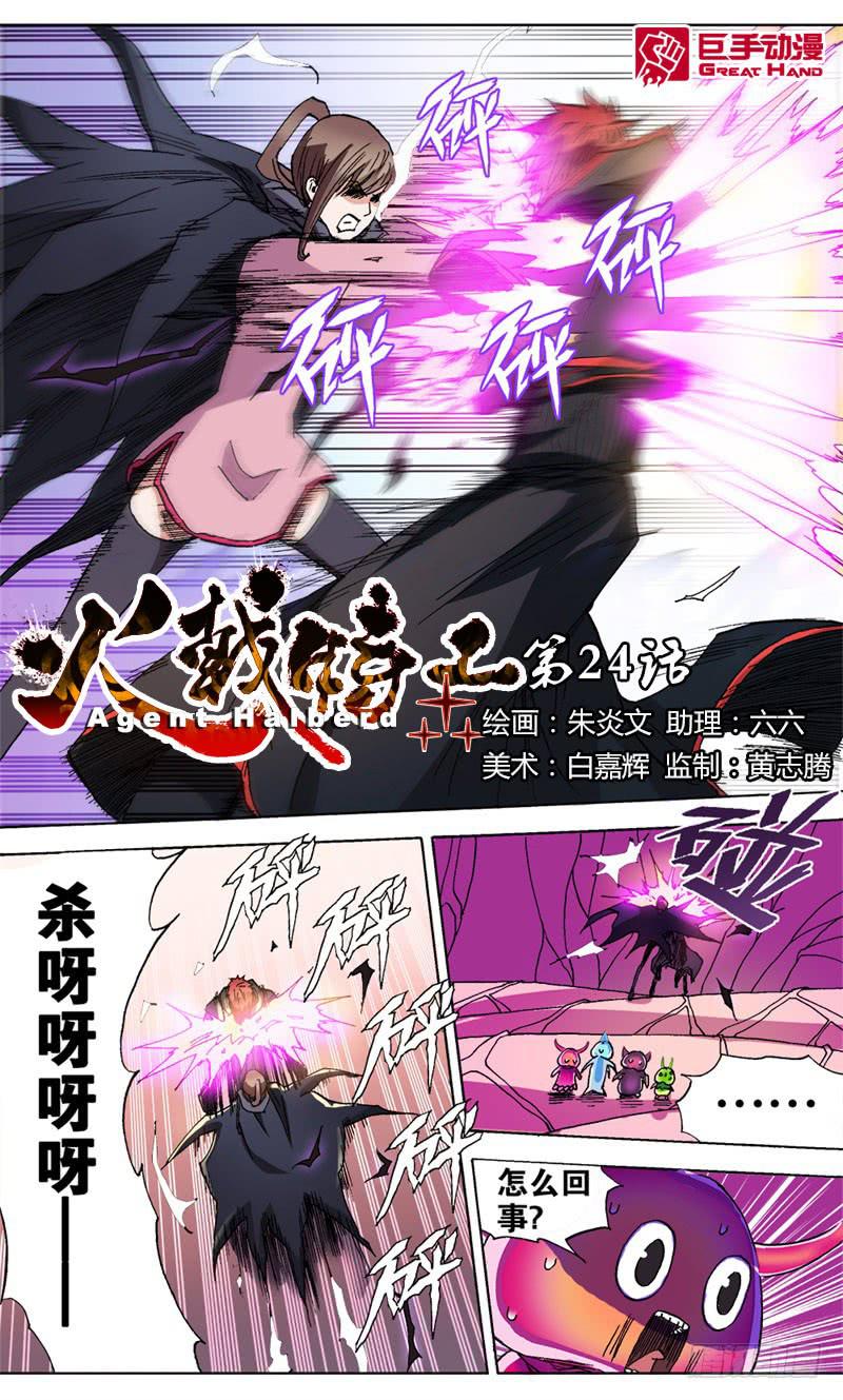 24.笑对人生1