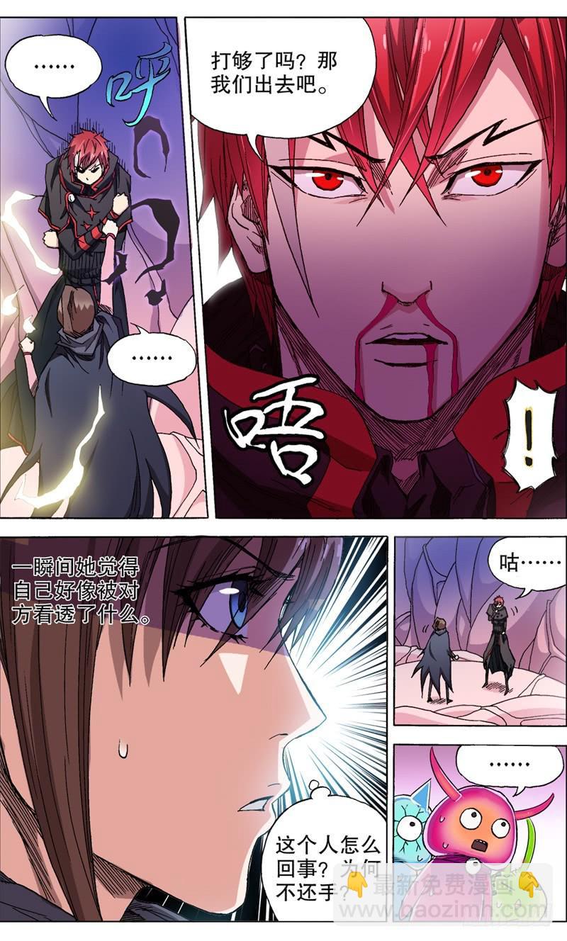24.笑对人生2