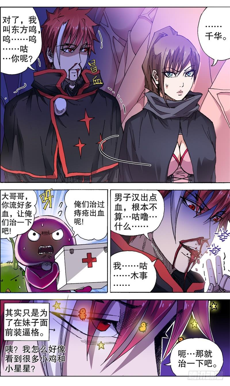 24.笑对人生3