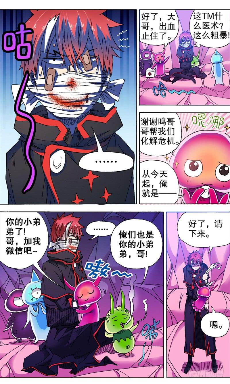 24.笑对人生4