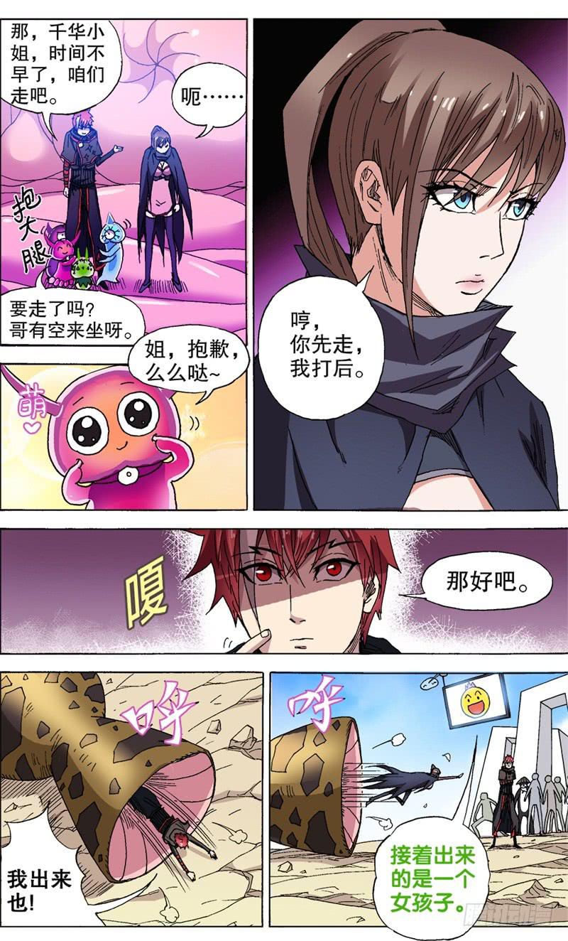 24.笑对人生5